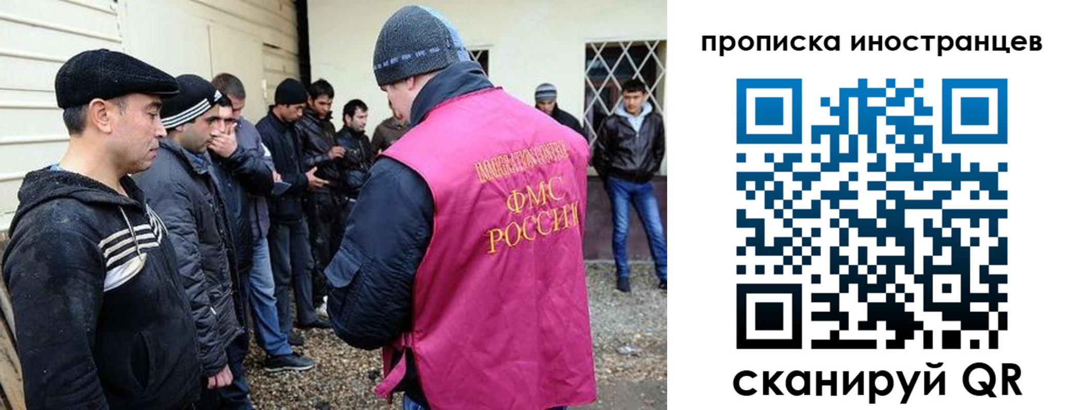 временная регистрация надежно в Завитинске