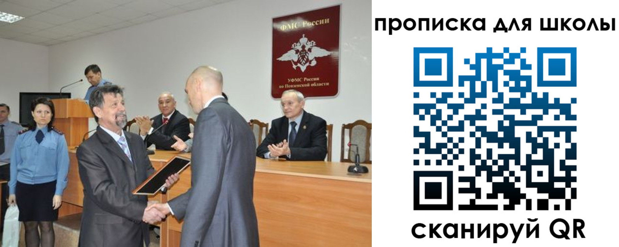временная регистрация надежно в Завитинске